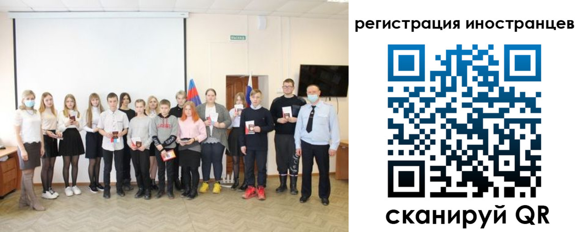 временная регистрация в квартире в Богучаре