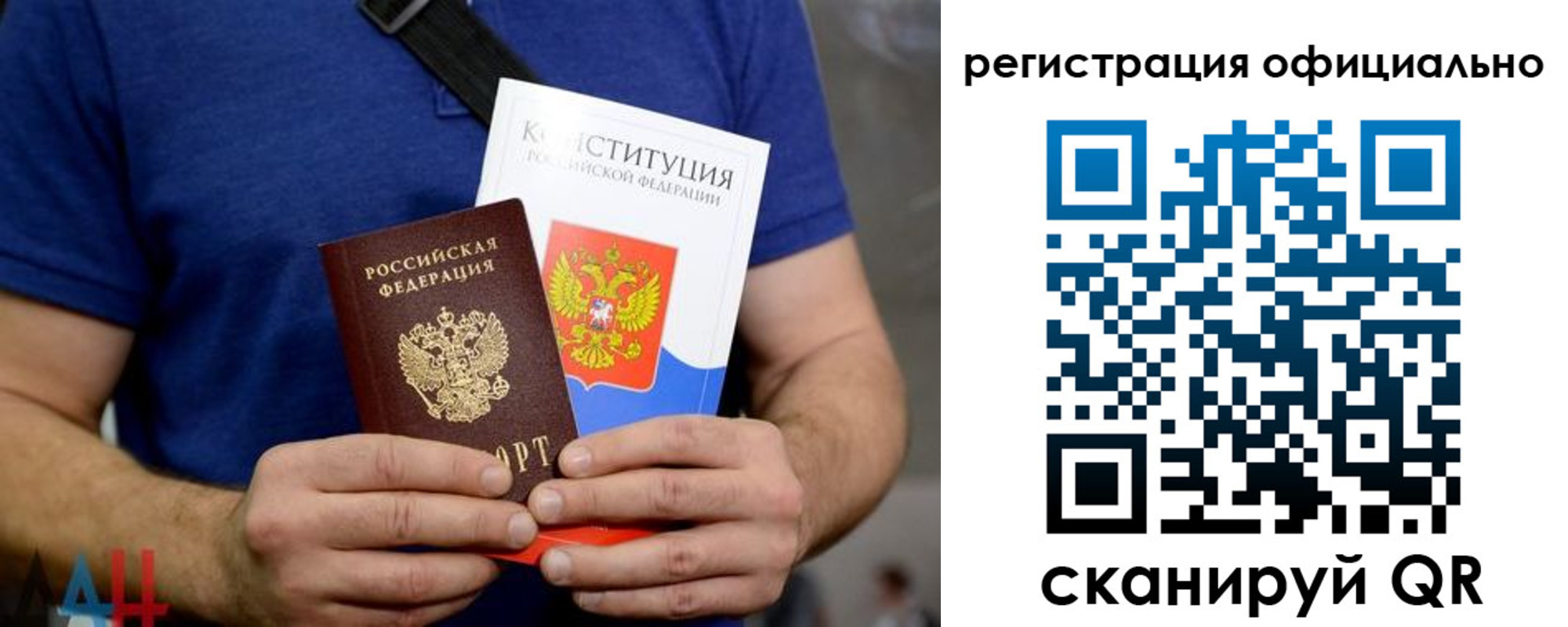 прописка для школы в Богучаре