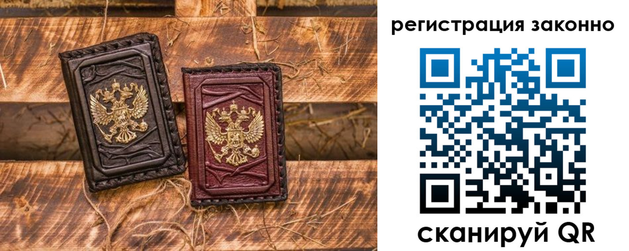 прописка в квартире в Богучаре